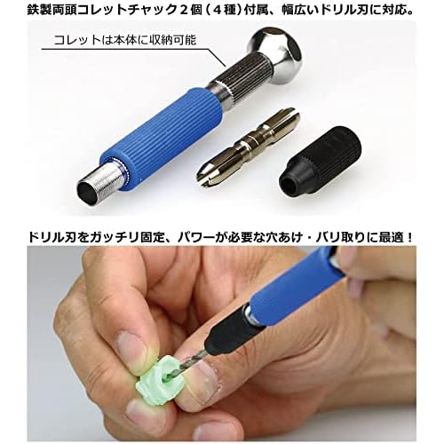 [GODHAND] Power Pin Vise 0.1-3.2mm GH-PB-98ST