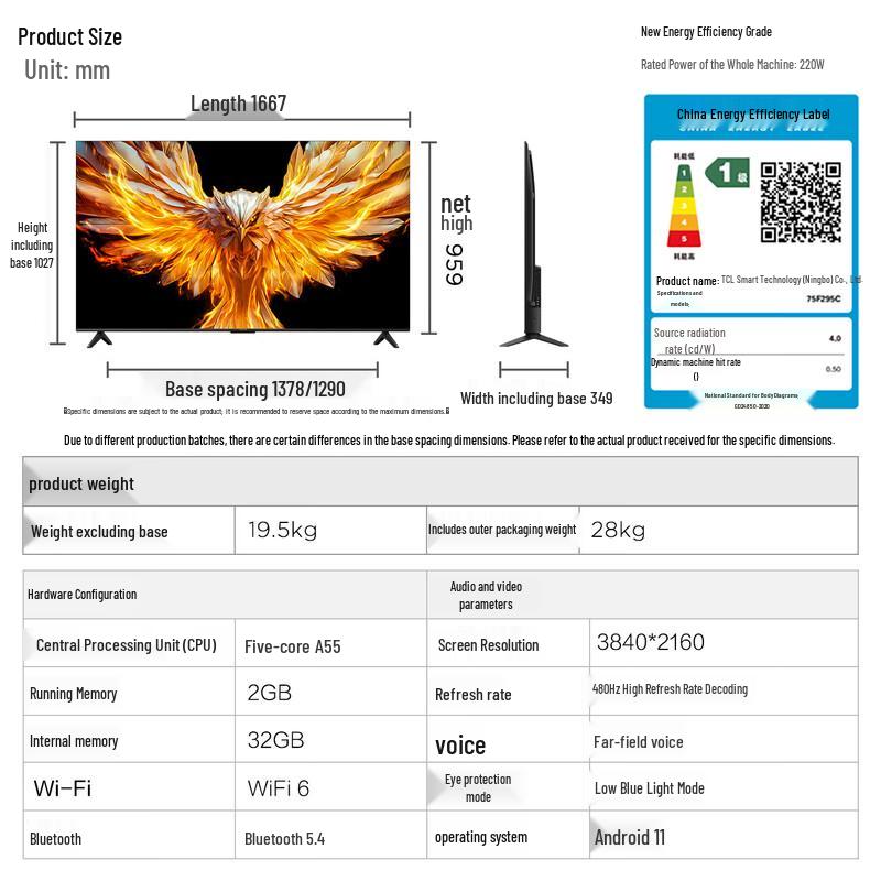 Tcl Thunderbird Peng 6 SE F295C 75-дюймовый 4K Smart TV с китайской вилкой (адаптер в комплекте)