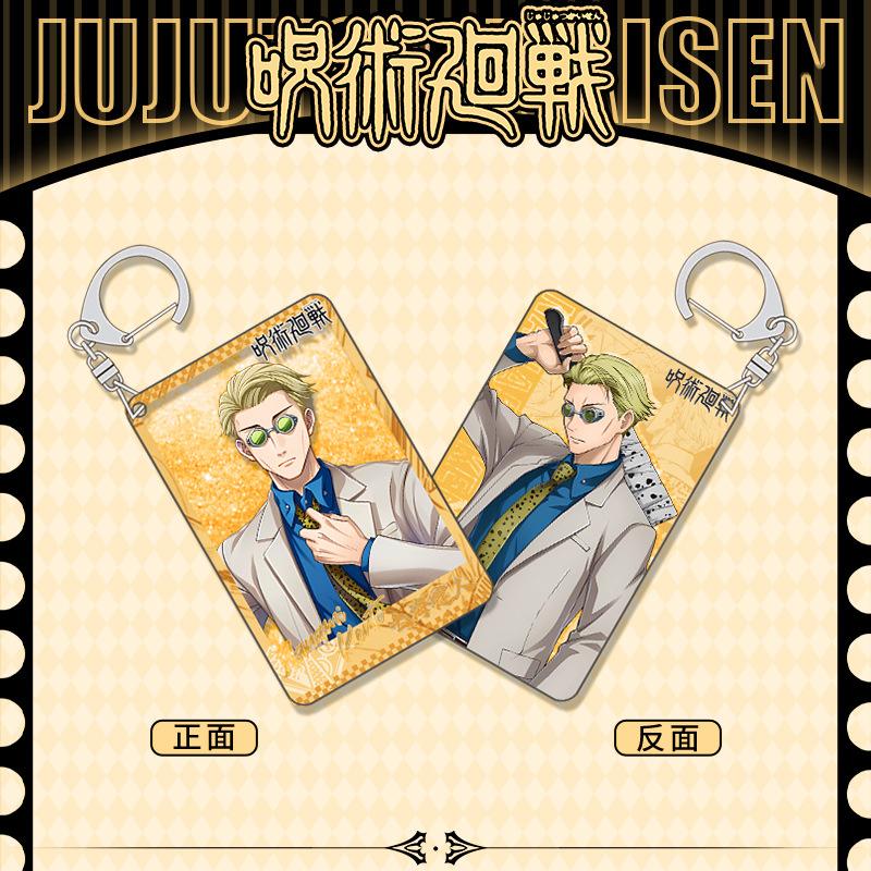 Ключница-песочница Jujutsu Kaisen Поток Пенька Аниме Мерч Подарок Настраиваемая Система D Высокое Качество Идеальный Подарок