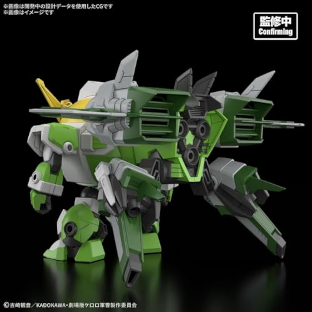 [2nd Order] BANDAI SPIRITS (Bandai Spirits) HG Keroro Gunso New Keroro Robo (provisional) color c...