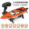 HJ815 RC лодка скоростная 25 км/ч 150 мс перезаряжаемые водонепроницаемые гоночные лодки профессиональные катера с дистанционным управлением игрушки для мальчиков