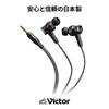 JVC Kenwood Victor JVC HA-FW1500 WOOD Series герметичные наушники Recable совместимы с источником звука высокого разрешения