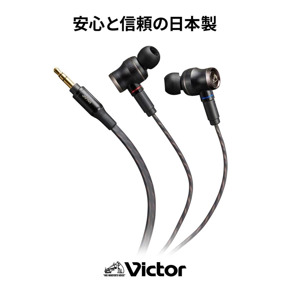 JVC Kenwood Victor JVC HA-FW1500 WOOD Series герметичные наушники Recable совместимы с источником звука высокого разрешения