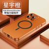 Модный чехол для телефона с металлическим каркасом для iPhone Air 13 14 15 16 17 Pro Max Plus Алюминиевая задняя панель из ПК для Apple 16 17 Promax