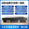 HDCON HT-DSP1208 12x8 Цифровой аудиопроцессор-усилитель (Китайская версия)
