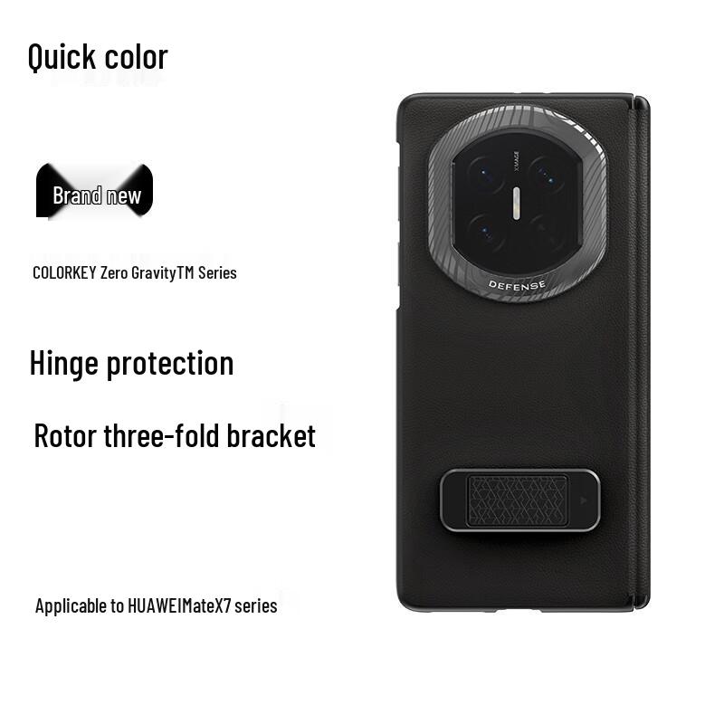 Кожаный вращающийся чехол-подставка Juese для Huawei Mate X7 Collector's Edition