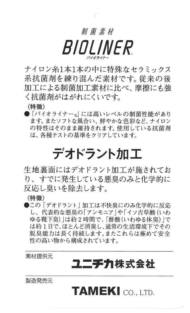 SNOOPY With MUSIC Snoopy Mouthpiece Pouch Brass Trombone TBBGB S/N