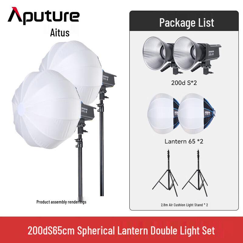 Комплект светодиодного видеосвета Aputure 200d S