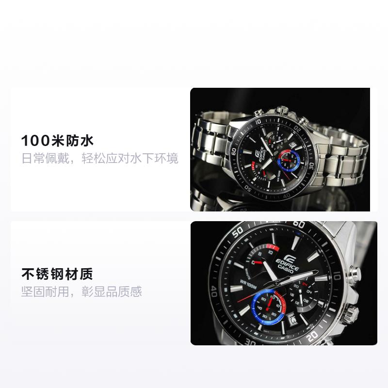 Casio EDIFICE 100 метров водонепроницаемость повседневные кварцевый механизм стальной ремешок японские и корейские часы мужские часы черный циферблат EFR-552D-1A3V