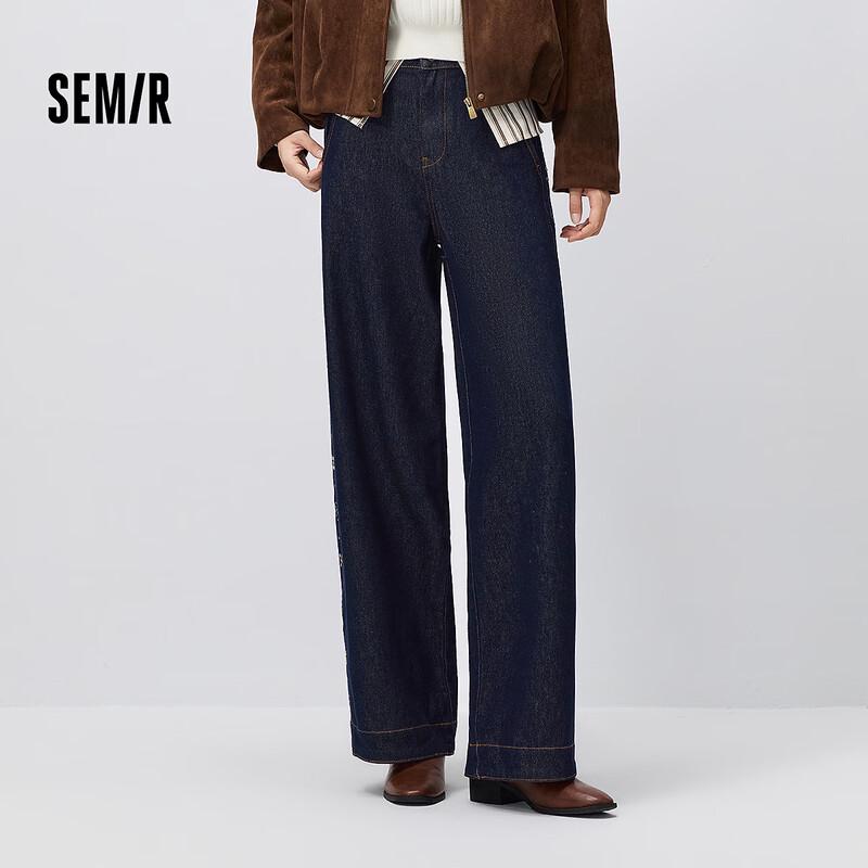 Женские широкие джинсы Semir с горячей вышивкой и пэчворком