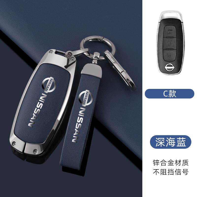 Car Key Cover Case Shell Holder For Nissan Juke Micra Qashqai J10 X-Trail T32 Versa Patrol Tiida Pathfinder Infiniti Accessories dzm3