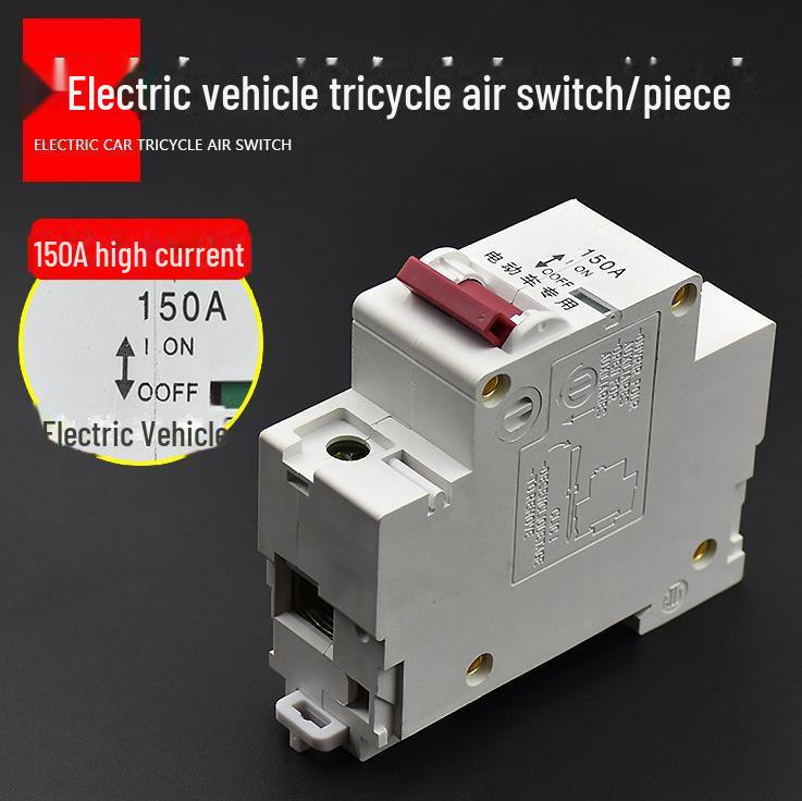 Универсальный 150A/40A электрический трехколесный мотоцикл воздушный выключатель