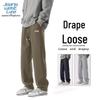 Jeanswest Men's Loose Straight-Leg Casual Pants