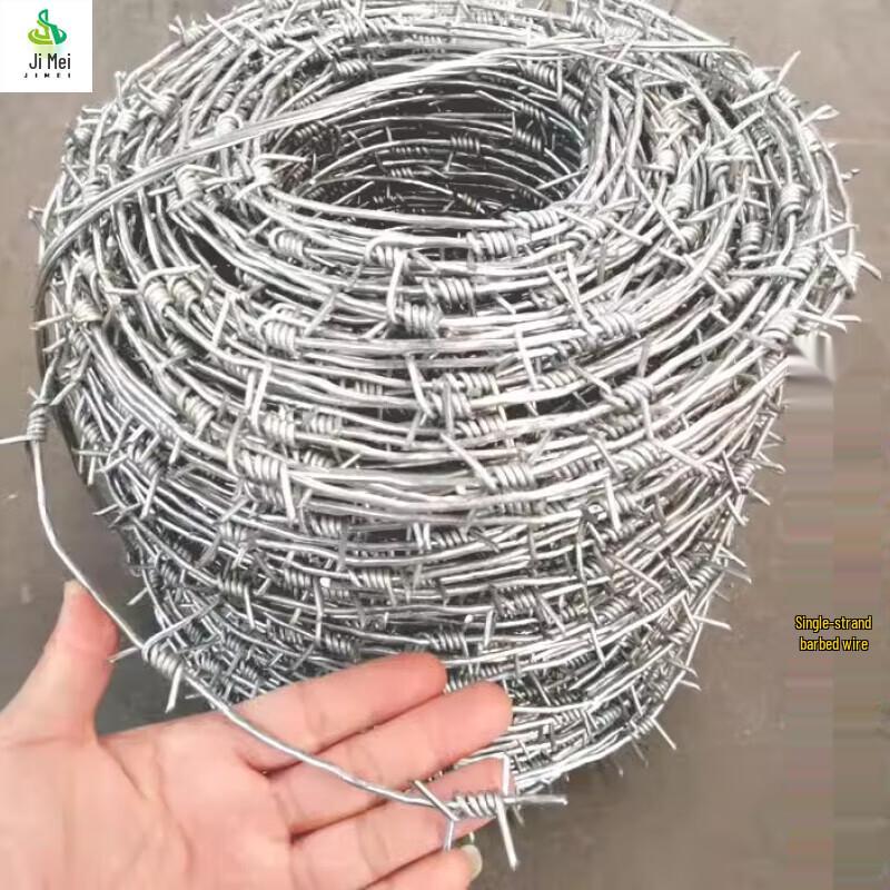 Barbed Wire Security Fence