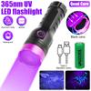40W 4-core 365nm UV Flashlight Black Mirror 2-Mode Purple Light Ultra Viole Torch Pet Urine Stains Bed Bug Scorpions Detector