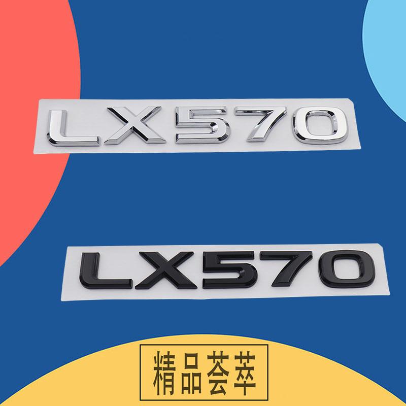 3D Премиум LX450 LX470 LX570 для LX 450 LX 470 LX 570 Автомобильный капот Крыло багажника Хвост Задняя наклейка Эмблема Значок Наклейка