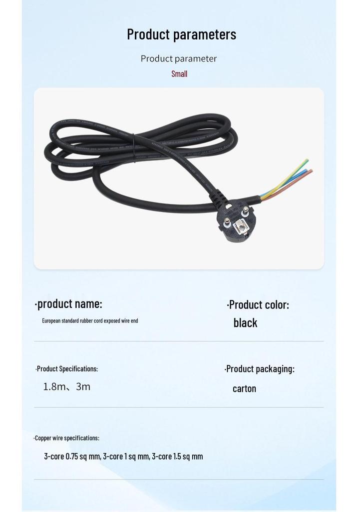 VDE Pure Copper EU Power Cord, 3-Core 0.75/1.5 Sq. Rubber Cable, H05RN Plug
