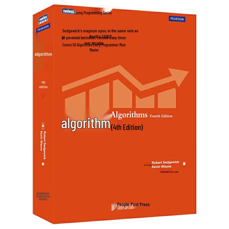Algorithms (4th Edition)