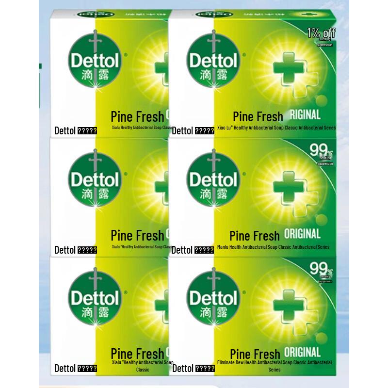 Dettol Антибактериальное твердое мыло