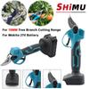 Бесщеточные электрические секаторы Садовый инструмент 18 мм Садовые ножницы для обрезки деревьев Беспроводные электрические садовые ножницы для аккумулятора Makita 21 В