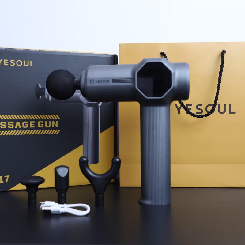 YESOUL MG17 Портативный массажный пистолет для фасций Штепсель CN (адаптер в комплекте)