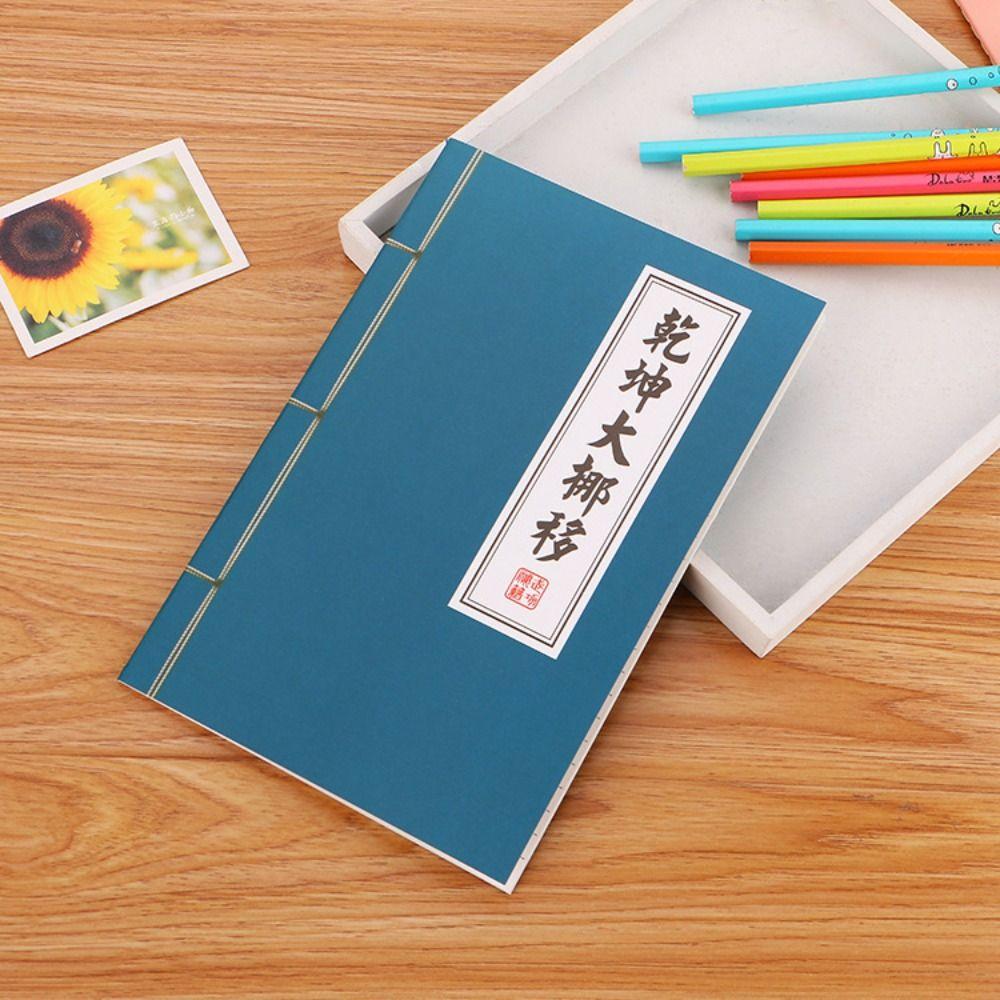 Милый дизайн Секретный сценарий боевых искусств Смешной дневник Блокнот для творческого письма Тетрадь для упражнений