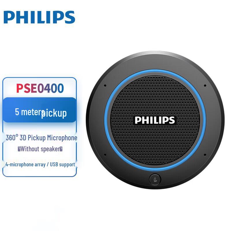 Philips PSE0400 Wireless Conference Microphone with Speaker (CN version)