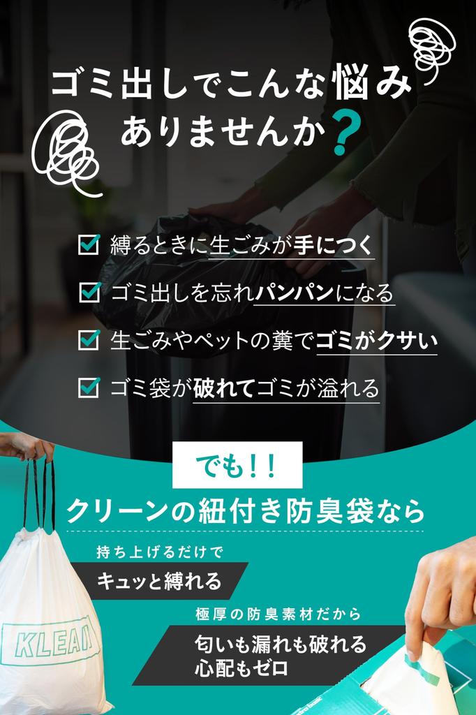 Garbage Bags 45L Garbage Bags 75 Pieces with String Thick Odor Resistant Translucent Milky Box Shape Unbreakable KLEAN/Premium