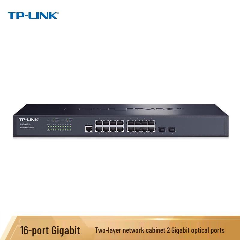 TP-Link TL-SG3218 Управляемый гигабитный коммутатор 2-го уровня на 16 портов