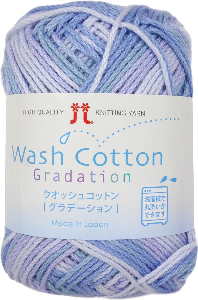 Hamanaka Washed Cotton Gradient Medium Light Pack of 2333 Yarn, Weight, Col. 309, Blue, 40g, Approx. 102m, 5,