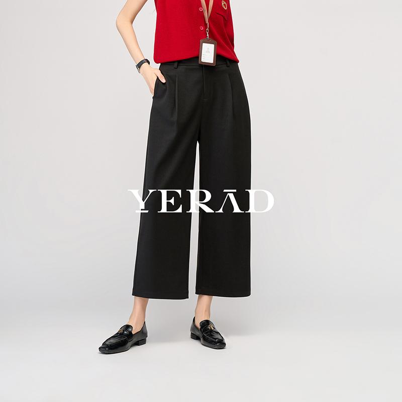 Nine inch wide leg pants for women, loose and hanging commuter pants, casual straight leg pants