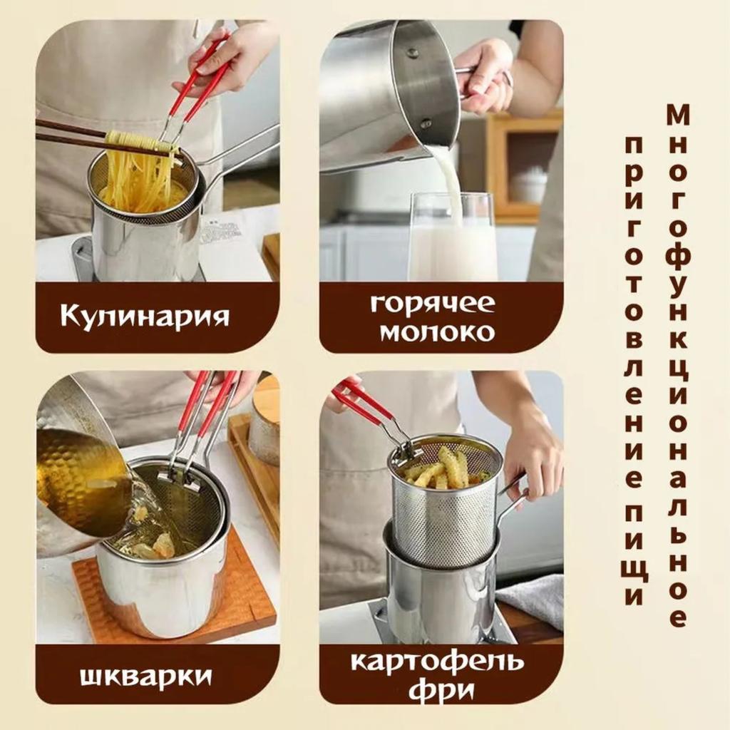 Универсальная фритюрница из нержавеющей стали для домашнего использования, фритюрница, небольшая фритюрница с функцией разбрызгивания масла, фритюрница для картофеля фри