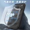 Подходит для Honor 111pro Китайская версия Защитный чехол от падения Magic Shield для мобильного телефона Honor 111 Чехол с ощущением кожи Honor 11SE