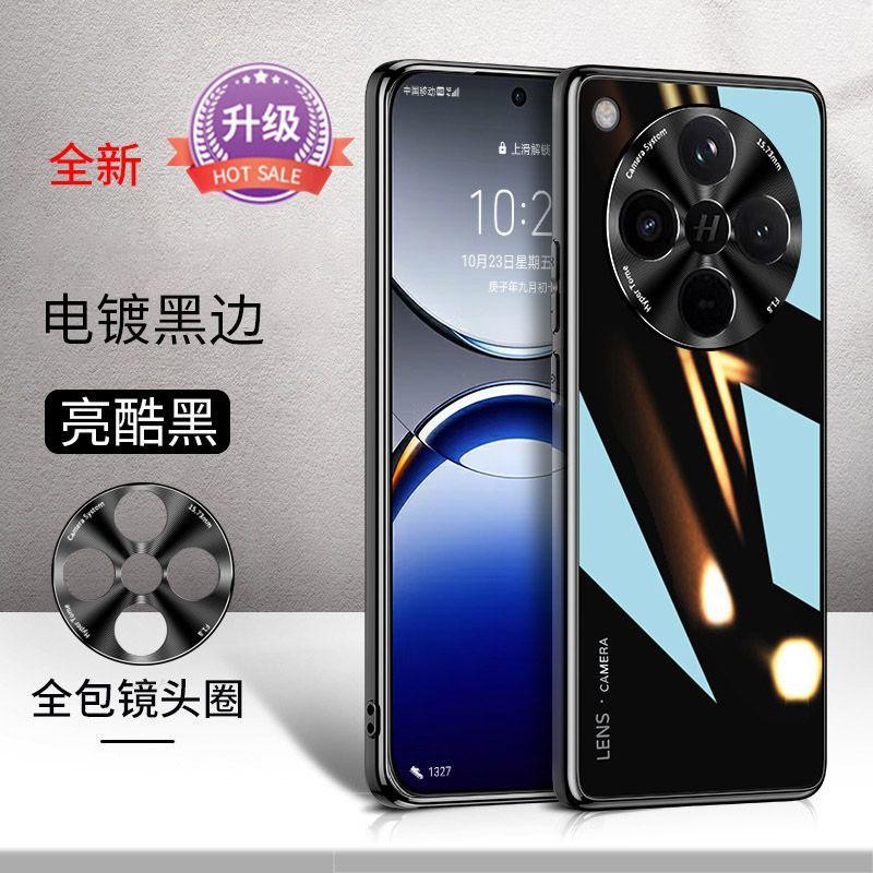 Применимо к чехлу для мобильного телефона OPPO findx1 findx1pro, ледяной кристалл, глянцевое стекло, полностью закрывающий, противоударный, усовершенствованный защитный чехол x