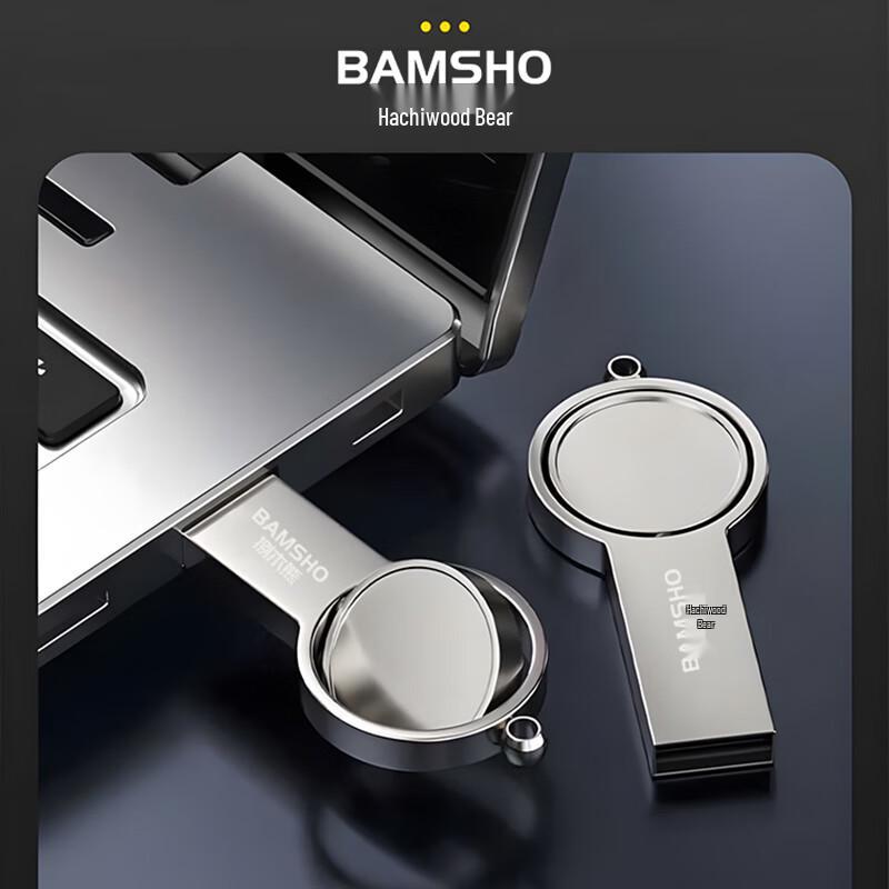Высокоскоростной USB 3.2 флеш-накопитель BAMUXIONG GJC-F00021
