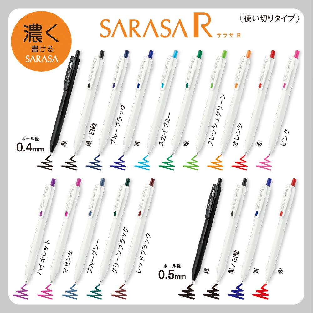 Zebra Sarasa R Gel Ballpoint 10 Pen, 0.5mm, Black, Pens, B-JJ29-R1-BK2