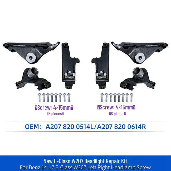 1 пара A2078200514L/A2078200614R: Подходит для Mercedes-Benz E-Class W207 2014-17