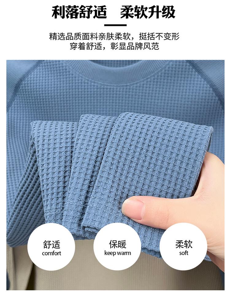 [Waffle Knitted T-shirt] Men's Long Sleeve T-shirt 2025 Autumn Breathable Three Dimensional Commuting Casual Top