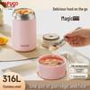 TAFUCO 0.8L 316 Stainless Steel Insulated Food Jar