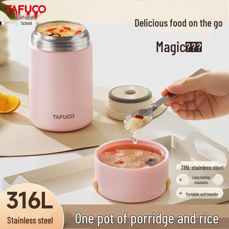 TAFUCO 0.8L 316 Stainless Steel Insulated Food Jar