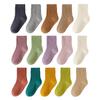 Children's Socks Set Mid-tube Solid Color Breathable Socks