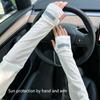 Ледяные рукава для женщин и мужчин, защита от солнца, японские летние, для улицы, защита от УФ-лучей, свободные рукава, для вождения, уличные перчатки