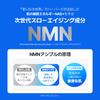 Make Prem NMN Firming Expert Ampoule 30 мл корейская косметика сыворотка с NMN для упругости, эластичности, увлажнения, антивозрастного ухода,