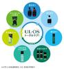 Otsuka Pharmaceutical Плюс Солнцезащитный крем 25 мл UL OS SPF50⁺PA⁺⁺⁺