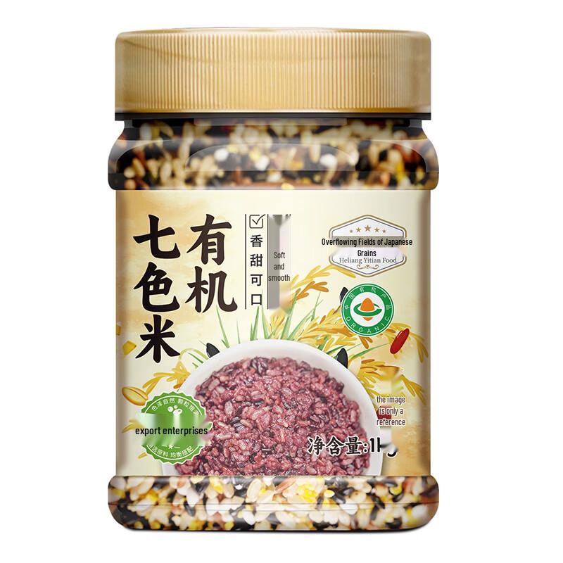 Yitian Organic Seven-Color Brown Rice