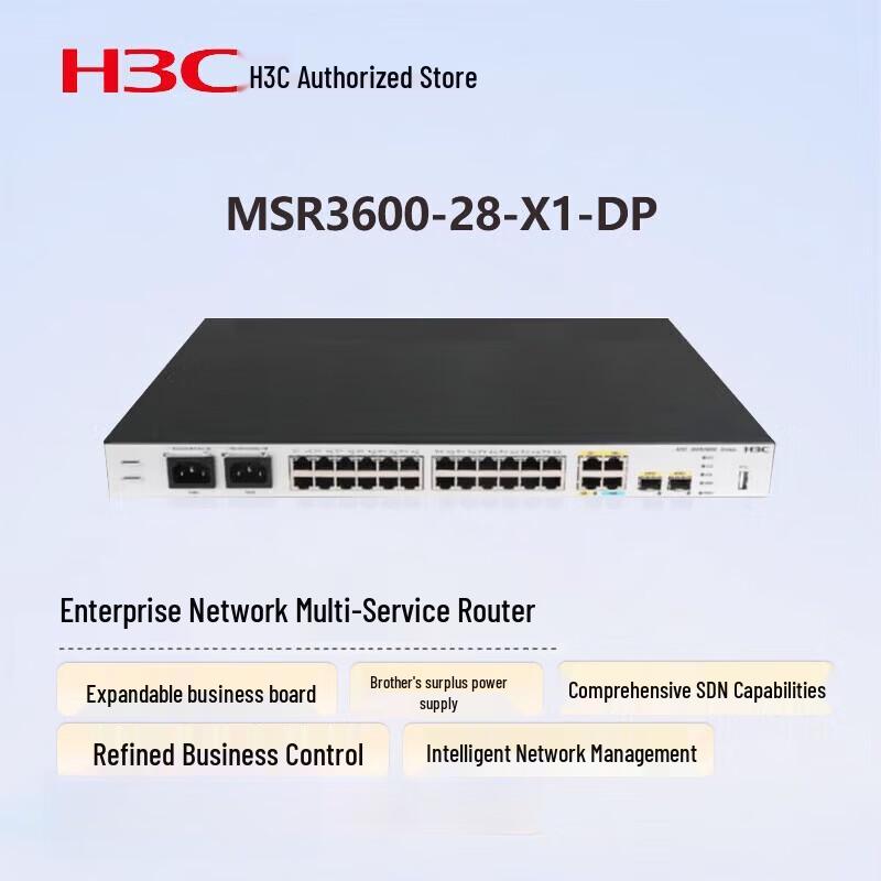 Многосервисный маршрутизатор H3C RT-MSR3600-28-X1-DP