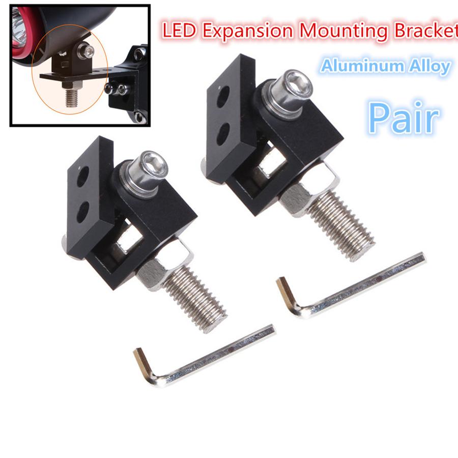 2 шт. Универсальное отверстие 8 мм Светодиодный расширительный монтажный кронштейн Держатель прожектора Зажим для лампы для автомобиля/мотоцикла/UTV/квадроцикла и т. д.