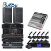 Runpu Integrated Conference Audio Video System (CN version)