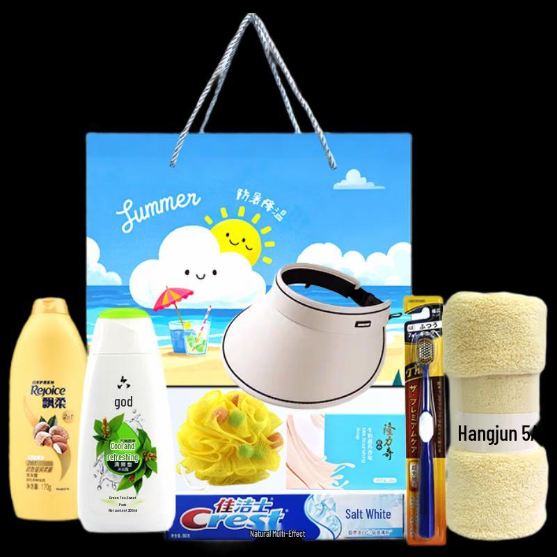 Company Employee Summer Wellness Care Gift Box