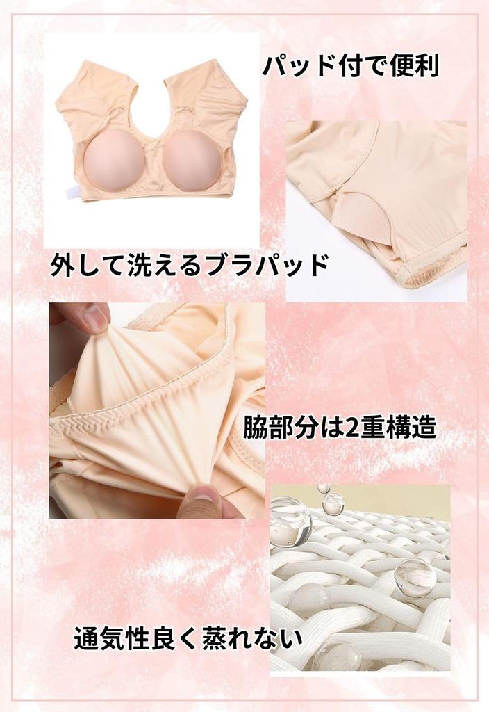 Kanaelun с нагрудными накладками от пота и накладками от пота для тела и подмышек. Идеально подходит для повседневной носки, беспроводной и женский набор из 2 футболок.